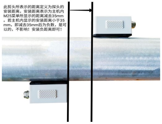 固定式超聲波流量計安裝距離示意圖
